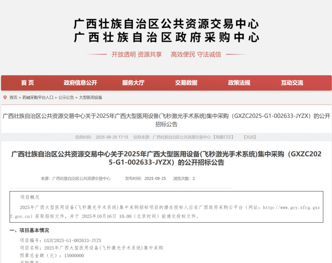 640 (1).png 640 (1).png